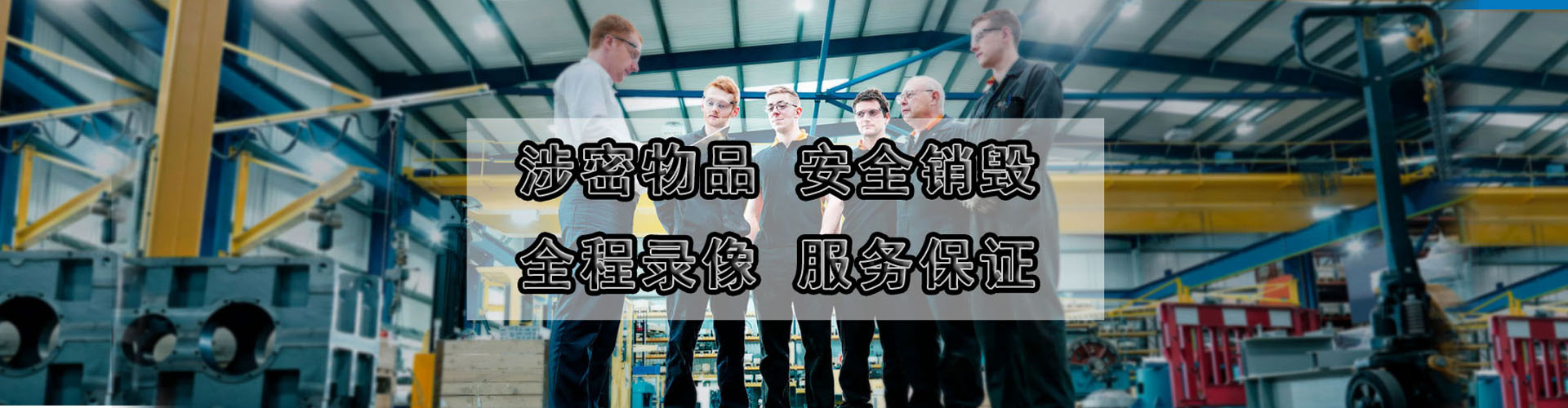 河南正潔環保科技有限公司